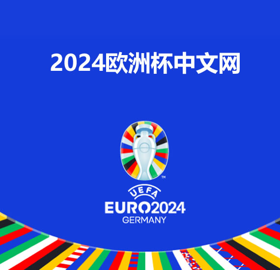 【回顾】2020年体育全年精选项目案例！