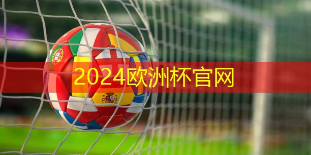 ⚽️welcome欧洲杯官网：世界乒乓球台的尺寸